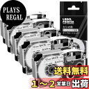 互換 カシオ ネームランド テープ 12mm 白地に黒文字 XR-12WE XR 12WE CASIO テープ カートリッジ 互換 Nameland ねーむらん...