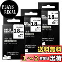 Airmall 互換 カシオ ネームランド テープ 18mm 白 XR-18WE CASIO テープカートリッジ 黒文字 3個セット