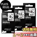 Airmall カシオ ネームランド テープ 9mm 12mm 18mm 透明 ねーむらんどテープ CASIO Nameland テープ カートリッジ XR-9...