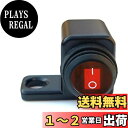REYLNXR オートバイヘッドライトホーンスイッチ オートバイハンドルスイッチ ヘッドライトホーンスイッチ 12V ON/OFF/ONスイッチ 2段赤面スイッチ アルミニウム合金材質 CNCケース 汎用(左側、2段赤面スイッチ-1個入)