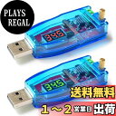 【REYLNXR】電源安定化モジュール USB電源調整器 電源電圧調整器 DC-DC昇降圧変換器 5Vから1-24Vまで LEDデジタルディスプレイ付き 低消費...