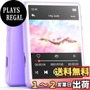 MECHEN 64GB MP3プレーヤー Bluetooth 5.3 デジタルオーディオプレーヤー 超軽量 ミニ音楽プレーヤー 128GBまで拡張可能 スピーカ...