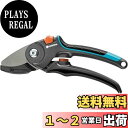 GARDENA(ガルデナ) 剪定バサミ 切断径23mm アンビル型 M 剪定鋏 草刈り 枝切り 園芸 庭 8903-20 ドイツ製 最大25年保証