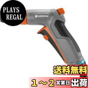 GARDENA(ガルデナ) クリーニングノズル (スプレーガン 高圧ジェットおよびスプレータイプ) 18303-20