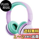 BIGGERFIVE 子供用ヘッドホン Bluetoothヘッドフォン 折りたたみ式 マイクを付き 85/94dB音量選択 サイズ調整可能キッズヘッドホン タブレット/PC/オンライン授業/学校/旅行/映画/ゲーム/音楽など適用 紫