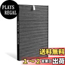 FETION 加湿空気清浄機交換用フィルター fz-g40sf 集じん・脱臭一体型フィルター 空気清浄機用交換部品(形名:FZ-G40SF)