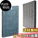 FETION 空気清浄機用 交換フィルター fz-w65hf 集じんフィルター 純正品対応型番: FZ-W65HF (1枚入り)
