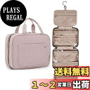 BAGSMART バッグスマート トイレタリーバッグ 吊り下げ フック付き 化粧ポーチ 洗面用具入れポーチ バスルームポーチ トラベルポーチ トラベルグッズ 旅...