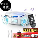 ポータブルCDプレーヤー FELEMAN CDプレーヤー Bluetoothスピーカー内蔵 2000mAh充電式バッテリー搭載 CDラジオ 定時OFF機能 LEDディスプレイ 防塵透明カバー付き 1台多役Bluetooth5.0/CD/FM/USB/AUXなどに対応 音楽再生/語学学習/胎児教育 日本語説明書付き [ホワイト