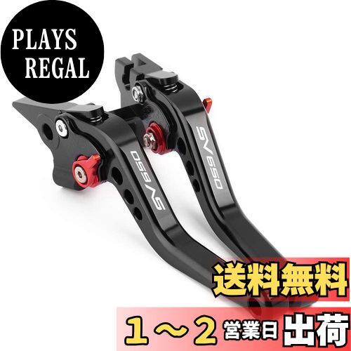 CXEPI 6段階調整 ブレーキ クラッチ ショート レバー 対応車種 Suzuki スズキ SV650X 2016-2019 / SV650 2013-2019 / SV650S 2013-2016