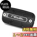 CXEPI レブル 500 REBEL 250 SE レブル 300 2017-2021 2022 2023 / レブル1100 オートバイ アルミ フロント ...