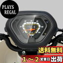 CXEPI クロスカブ50 Cross Cub 50 2018-2021 ダッシュボード/計器クラスタ スクリーンプロテクター X 2