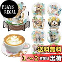 【送料無料】YOUSHYピース ダイヤモンドペインティング コースターキット ダイヤモンドアート ホルダー付き DIY (動物モデル)