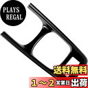 【送料無料】MEKOMEKO トヨタ 新型 アクア 専用 フロントカップホルダーパネル ホルダーパネルカバー インテリアパネル 内装 パーツ 傷防止アクセサリー ABS樹脂製 1PCS 新型 AQUA 2021年7月~【ピアノブラック】AQ-SBKB