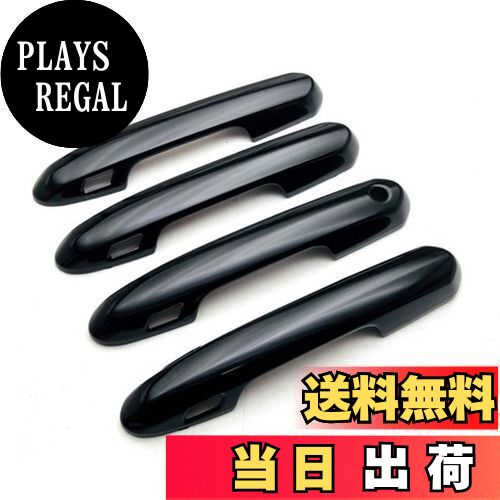 【送料無料】MEKOMEKO トヨタ 新型クラウンクロスオーバー 専用 ドアハンドルカバー ドアノブカバー ド..