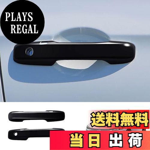 【送料無料】MEKOMEKO ホンダ 新型ヴェゼル RV系 ドアハンドルカバー ドアノブカバー ドアパネル ガーニッシュ 外装 爪キズ防止 ABS素材 2PCS VEZEL RV系【ピアノブラック】VE-LSB