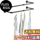 IBUYKE ハンガーラック アイアン 工業用パイプ衣類ラック 幅87cm たっぷり収納 アンティーク調 壁取り付け式 省スペース DIY 多目的吊り棒 おしゃ...