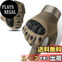 HUACHENG バイク グローブ スマホ対応 サバゲー グローブ タクティカルグローブ 春夏秋冬 耐衝撃 耐用性 脱着やすい サバイバルグローブ オールシーズン 登山 アウトドアスポーツ用 (M, ブラウン)