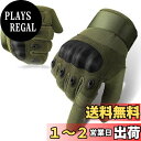 HUACHENG バイク グローブ スマホ対応 サバゲー グローブ タクティカルグローブ 春夏秋冬 耐衝撃 耐用性 脱着やすい サバイバルグローブ オールシーズン 登山 アウトドアスポーツ用 (L, グリーン)