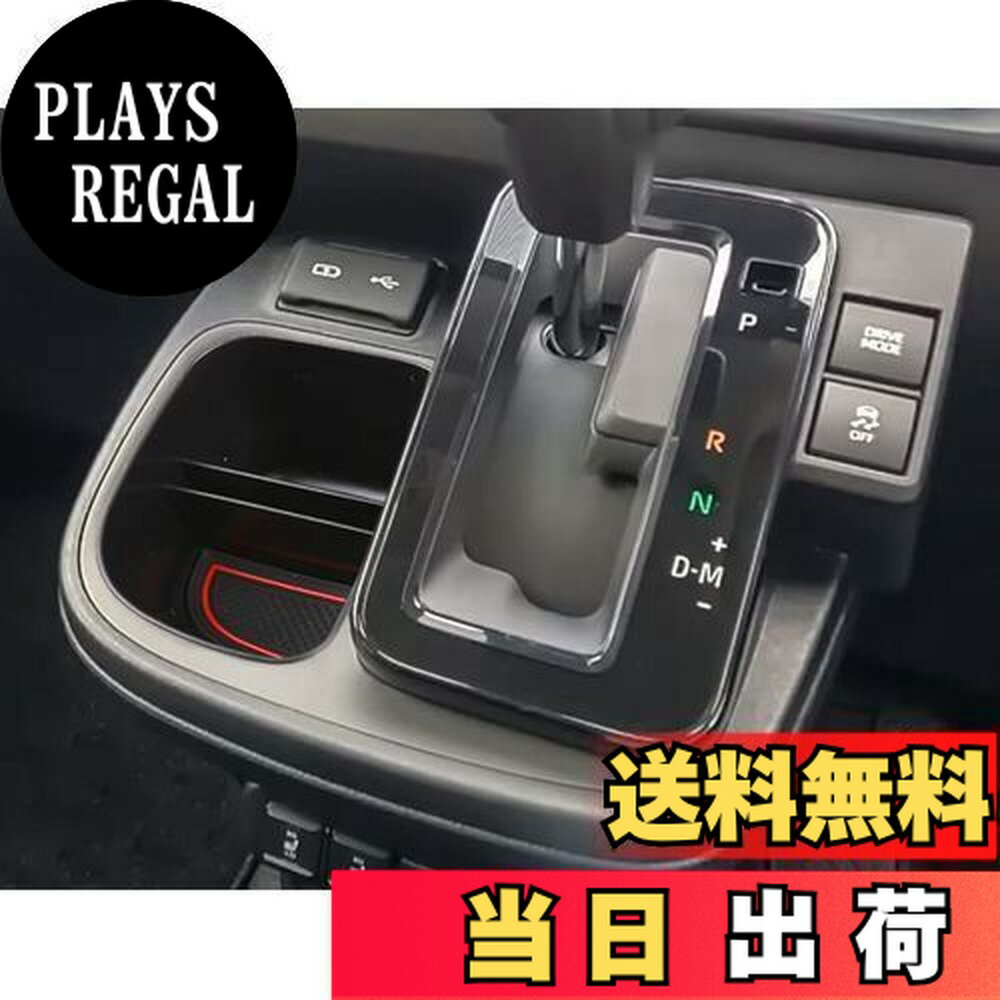 【送料無料】MEKOMEKO トヨタ 新型シエンタ 10系専用 シフトサイドポケット 収納ボックス 専用グッズ 滑り止め付き ABS樹脂製 1PCS SIENTA 10系 2022年8月~【ブラック】SS-CWB