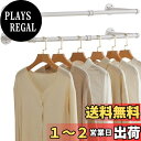 IBUYKE ハンガーラック アイアン 工業用パイプ衣類ラック 幅87cm たっぷり収納 アンティーク調 壁取り付け式 省スペース DIY 多目的吊り棒 おしゃ...
