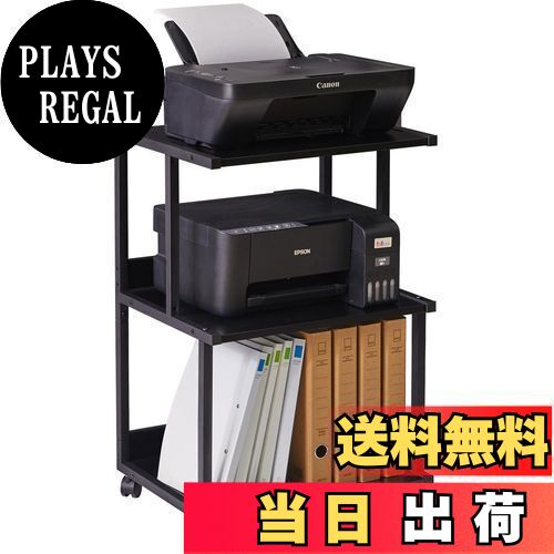 【送料無料】IBUYKE プリンター台 3段 ワゴン キャスター付きデスク下収納 木製 3段 プリンター収納 棚..