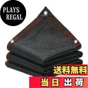 【送料無料】BEIKEMALL 遮光ネット 日よけ シェード 抗紫外線ネット95% 防塵 高密度ポリエチレン 18ピン 取り付けも簡単 階段ガードレール保護ネット 園芸 農業用 (長さ2M, 幅5M)