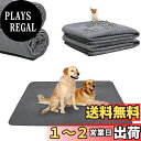 LOOBANI 洗えるペットシーツ ペットマット ペット おしっこマット ペット用 トイレ下敷きマット 速乾 消臭 介護 制菌 超吸収 滑り止め 子犬/シニア犬...
