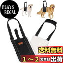 Loobani 犬 歩行補助ハーネス 胴体用 老犬 介護 年を取った 怪我 手術 快復中 病気 安全帯 手洗いok 通気性 抗菌消臭 脱着簡単 お出かけ便利 収納袋付き (安定性調整バックル付き(小型犬))