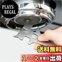 watchget Portafilter バスケット取り外しツール ポルタフィルターバスケットリムーバーツール エスプレッソレンチ コーヒー多機能レンチ ステンレス製 エスプレッソアクセサリー