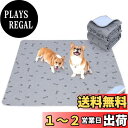 LOOBANI 洗えるペットシーツ 猫 犬用 おしっこパッド ペットマット ペット用 トイレ 下敷き マット 速乾 洗える 滑り止め 漏れ防止介護シーツ 洗濯機...