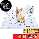 【送料無料】LOOBANI 2枚セット 犬 猫用洗えるペットシーツ おしっこマット ペット用 トイレ下敷きマット 速乾 滑り止め 繰り返し使える (50*70C...