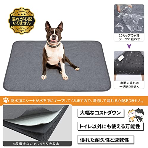 LOOBANI【2枚セット】ペットシーツ 洗える おしっこマット 犬 猫 ペット おしっこマット おしっこパッド ペット用おしっこマット ペット マット トイレシート 防水 速乾 消臭 滑り止め 介護 繰り返し利用可能 中型 大型 エコ 抗菌 超吸収 (92*92CM, グレー【2枚】)