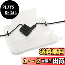 【送料無料】RESTMO 防水 コンセントボックス 耐候性 延長コード 屋外 防雨型 カバー イルミネーション ホリデー照明用 プラグ 保護 大型 白