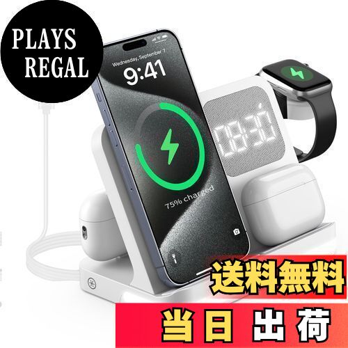 【送料無料】GLILAVOX 4in1 ワイヤレス充電器 目覚まし時計付き アップルウォッチ 充電器 スタンド Compatible with iPhone 15/14/13/Pro/Pro Max/Ultra 2/SE/9/8/AirPods Pro2/3 iphone 充電スタンド アップルウォッチ 同時充電 置くだけ充電 ライト付き QC3.0アダプター付