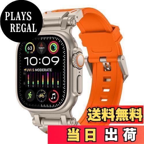 【送料無料】[GLILAVOX] アップルウォッチ バンド Compatible with ultra2/ultra 49mm Series 9/8/7/SE2/SE/6/5/4/3/2/1 45mm/44mm/42mm アップルウォッチ バンド スポーツ 防水 TPU 柔らかい アップルウォッチ ベルト メンズ スポーツバンド（オレンジ）