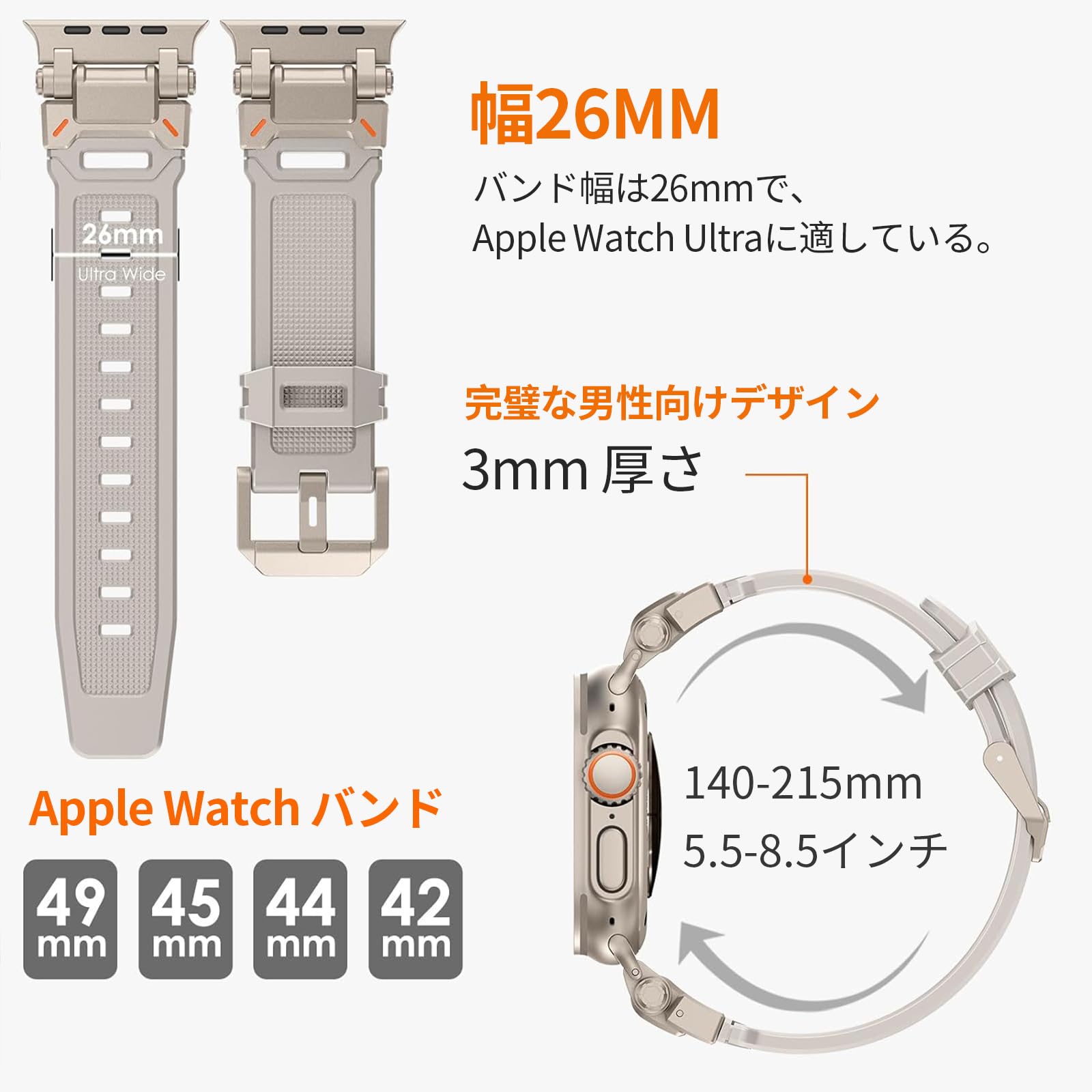 【送料無料】[GLILAVOX] アップルウォッチ バンド Compatible with ultra2/ultra 49mm Series 9/8/7/SE2/SE/6/5/4/3/2/1 45mm/44mm/42mm アップルウォッチ バンド スポーツ 防水 TPU アップルウォッチ ベルト メンズ スポーツバンド（スターライト）