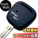 【IKT】(トヨタ車用) キーレスキー用シリコンカバー ブラック サイド1ボタン / ヴィッツ/ウィッシュ/エスティマ/カローラ/プロボックス など 専用設計で...