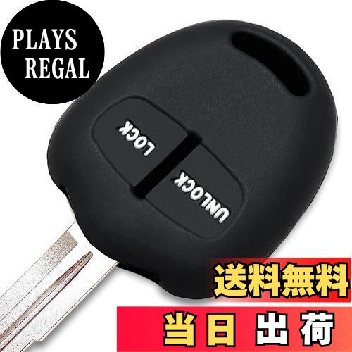 【送料無料】【IKT】（ニッサン/ミツビシ車用） キーレスキー用シリコンカバー 2ボタン ブラック/デイ..