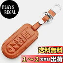 【IKT】 ダイハツ/トヨタ車用 革製 スマートキー用キーケース 4ボタン ブラウン/タント/ウェイク/ムーヴ キャンバス/トール/タンク/ルーミー/など 専用...