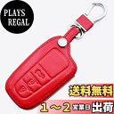 【IKT】 トヨタ車用 革スマートキーケース 3ボタン レッド/カローラクロス / RAV4 /クラウン(CROWN) / カムリ(CAMRY) / C-HR(CHR) / 50系プリウス(PRIUS) / ランドクルーザープラド150後期(LAND CRUISER PRADO) など 専用設計で 傷防止に最適! (TL-009RE)