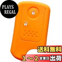 【IKT】(ホンダ車用) スマートキー用シリコンカバー 2ボタン オレンジ/フリード/エリシオン/ステップワゴン/オデッセイ/アコード/インサイト/など 専用設...