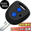 【IKT】(ダイハツ・トヨタ車用) キーレスキー用シリコンカバー 2ボタン ブラックブルー/ムーヴ/タント/ミラ/アトレーワゴン/パッソ/プレオ/ピクシス/など...