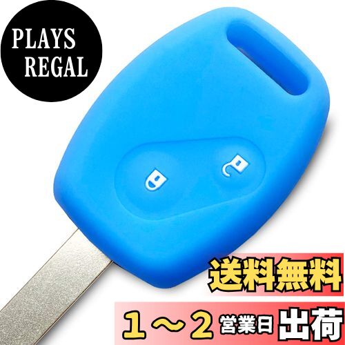 IKTۡʥۥѡ 쥹ѥꥳ󥫥С 2ܥ 饤ȥ֥롼/եå/ǥå/CR-V/ȥ꡼/ӥå/ʤ ...