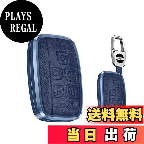 【送料無料】[SANRILY] キーケース キーカバー キー保護 キーホルダー ランドローバー向けの レンジローバースポーツ レンジローバーイヴォーク レンジローバー ヴェラール ディスカバリー ディスカバリースポーツ XE XF XJ F-TYPE F-PACE E-PACE Fペース Eペース Fタイプ等