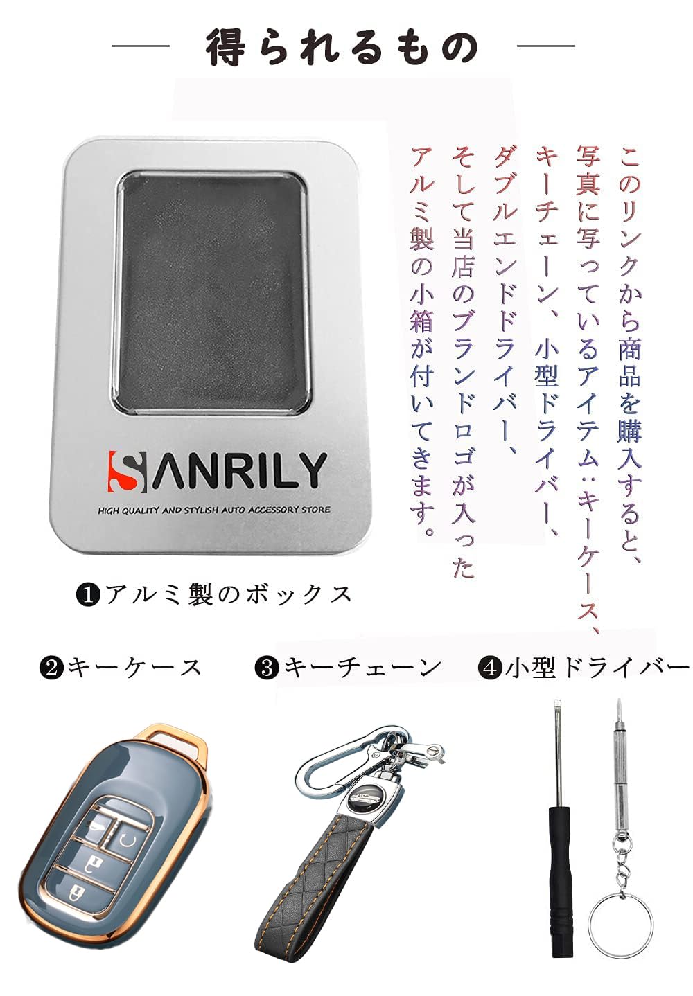 【送料無料】[SANRILY] キーホルダー スマートキーケース キーカバー HONDA向けの キーケース 新型ヴェゼル ヴェゼル rv アクセサリー VEZELに適用する ホンダ 車用 リモコンキーカバー キーチェーン 1個 シリコン plays23-10148224 PLAYS REGAL サンプル画像2