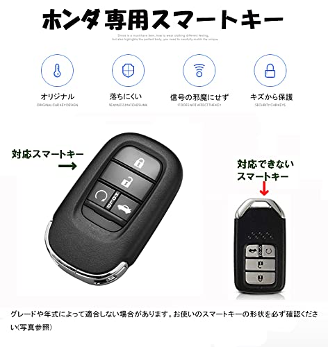【送料無料】[SANRILY] キーホルダー スマートキーケース キーカバー HONDA向けの キーケース 新型ヴェゼル ヴェゼル rv アクセサリー VEZELに適用する ホンダ 車用 リモコンキーカバー キーチェーン 1個 シリコン plays23-10148224 PLAYS REGAL サンプル画像3