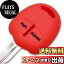 【IKT】(ニッサン/ミツビシ車用) キーレスキー用シリコンカバー 2ボタン レッドブラック/デイズ/デイズルークス/ekワゴン/パジェロミニ/ランサー/ミニキ...
