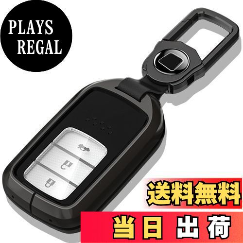 【送料無料】[PELKERDR] ホンダ HONDA キーケース 新型 フリード オデッセイ ステップワゴン フィット S660 CR-Z ヴェゼル CR-V ジェイド シャトル シビック セダン ハッチバック タイプR アコード 専用 組み立て式 亜鉛 金属製 スマート キーケース キーホルダー キーカバー