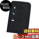 【IKT】スバル車用 スマートキー用シリコンカバー 3ボタン / フォレスター/エクシーガ/WRX/レガシー/レガシーツーリングワゴン / レガシーB4 / レ...